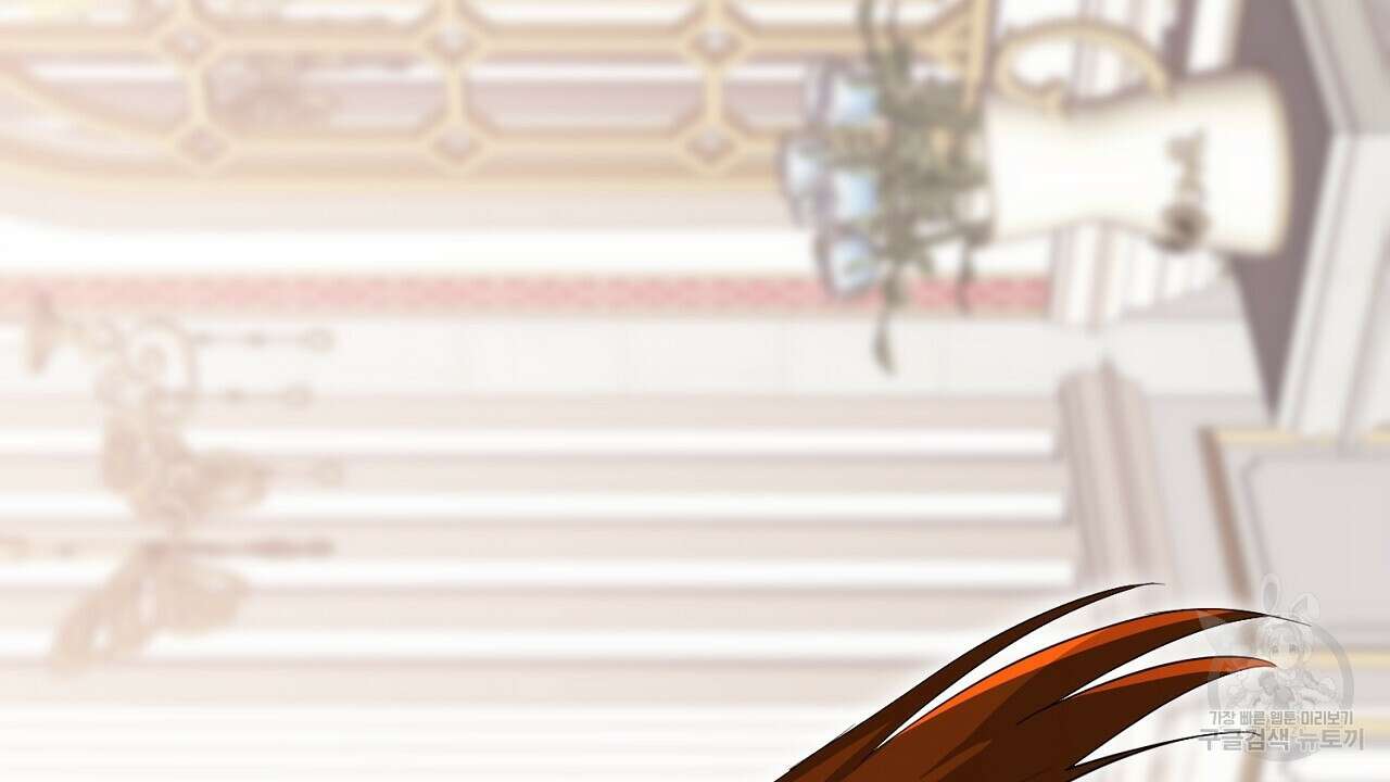 내 최애 까지 마라 23화 4