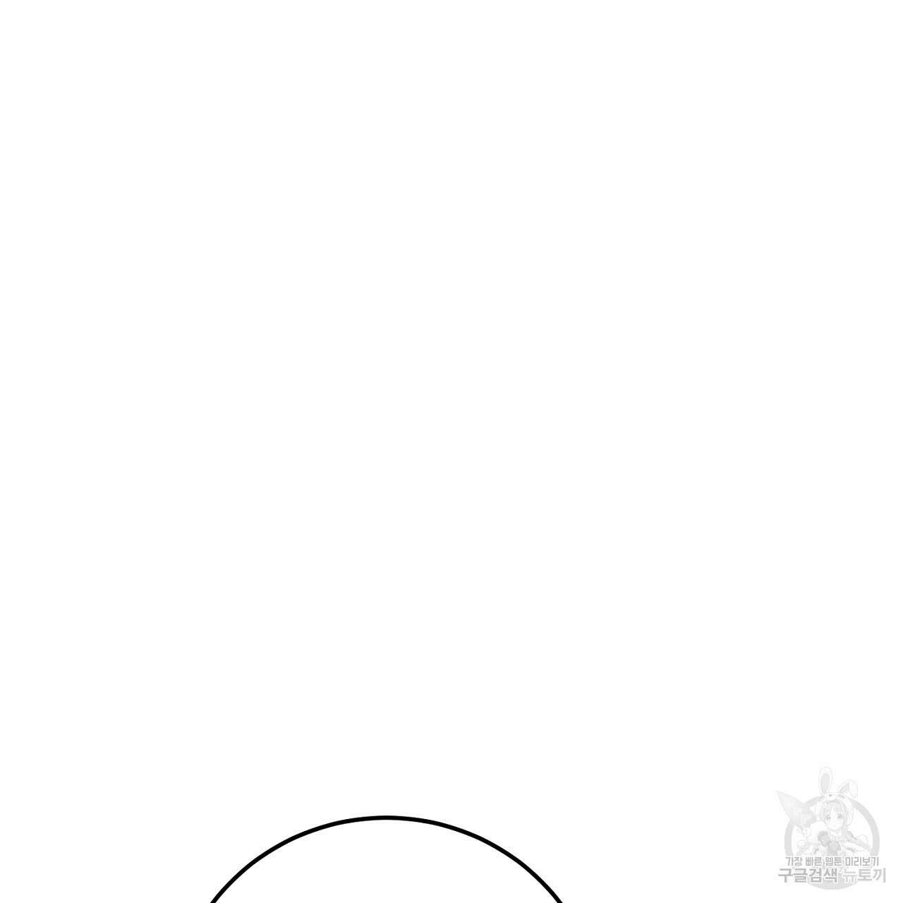 내 최애 까지 마라 23화 7