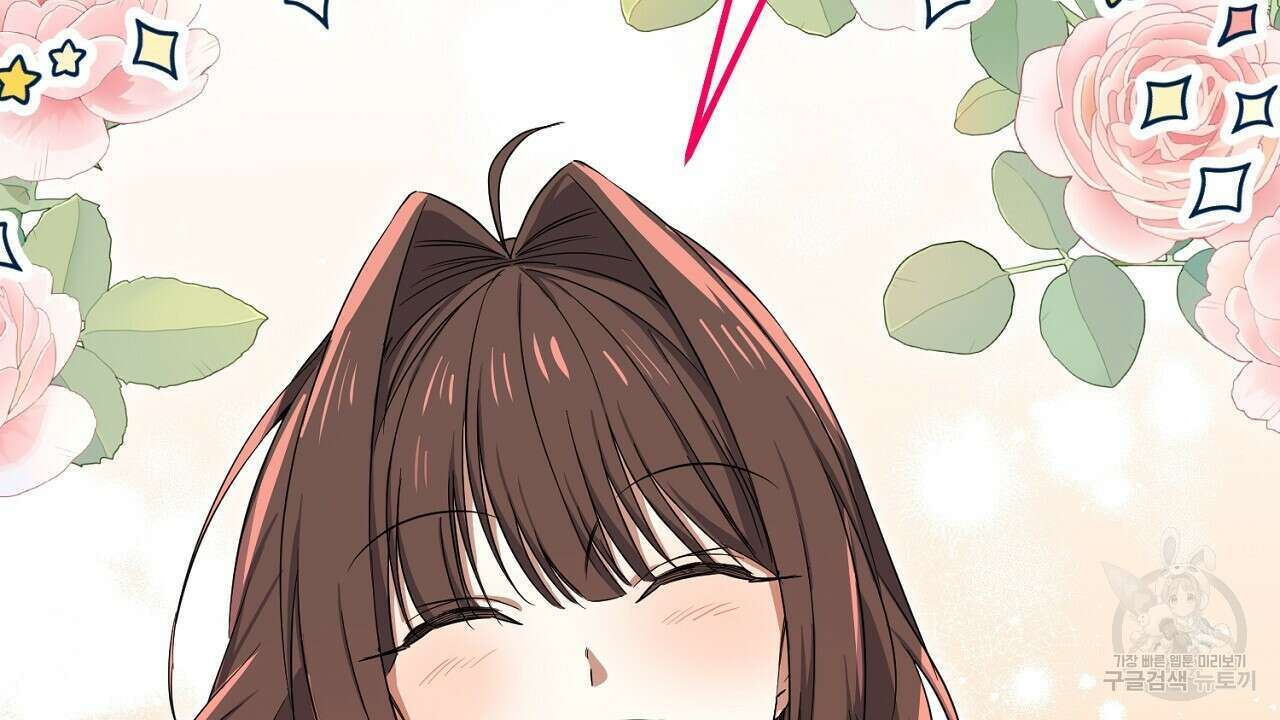 내 최애 까지 마라 23화 34