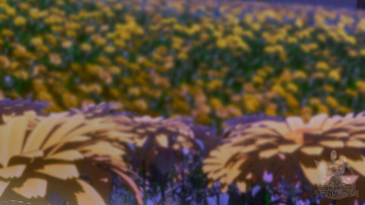 내 최애 까지 마라 33화 34