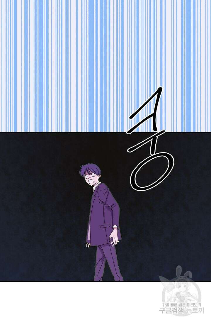 선배는 우울해! 3화 16