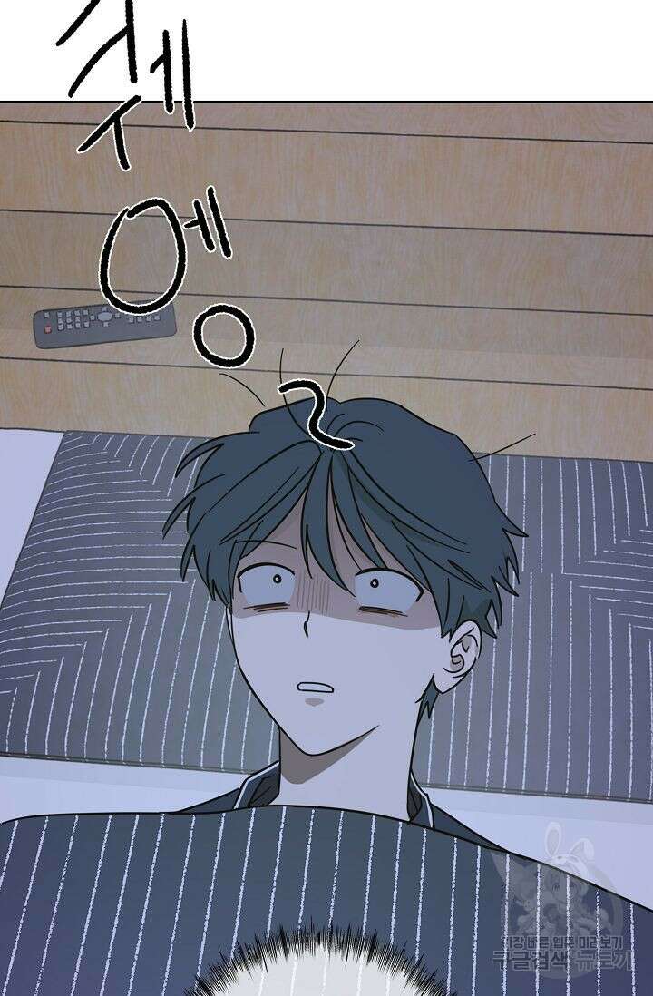선배는 우울해! 10화 3
