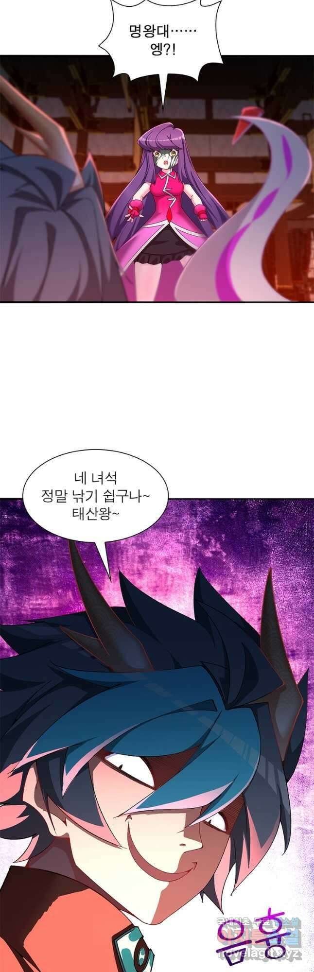 이세계에서 만렙 찍기 262화 8