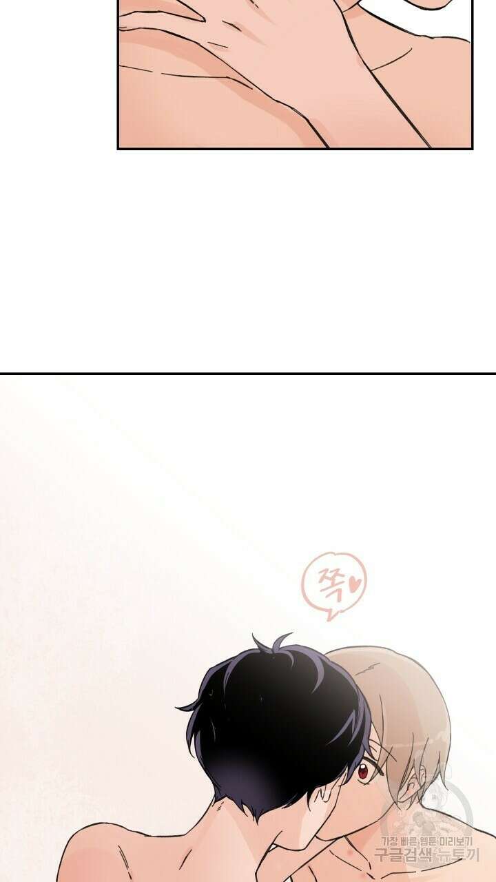 꽃을 기다리는 나비 26화 11