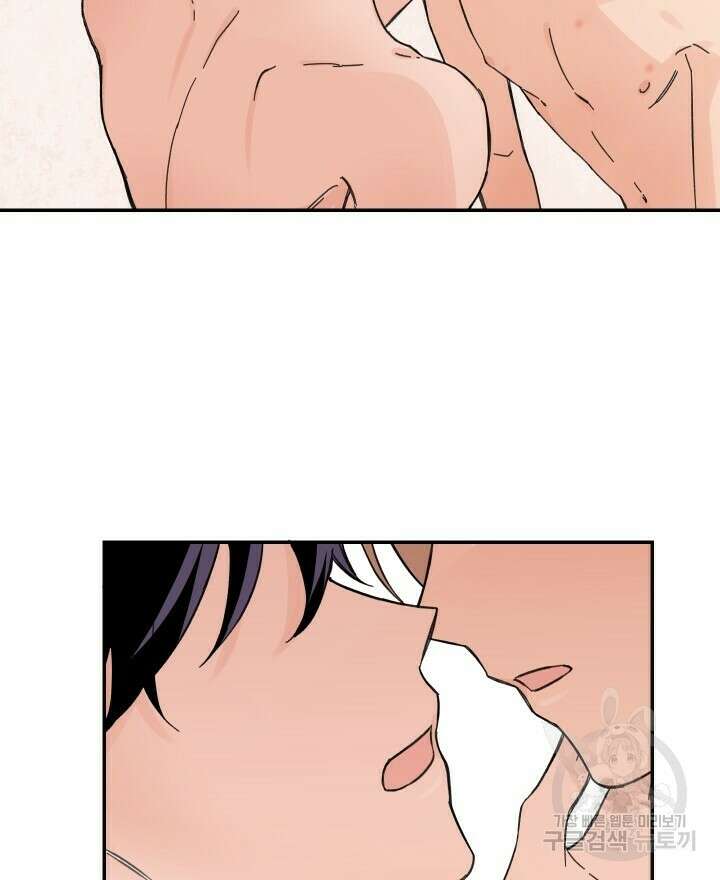 꽃을 기다리는 나비 26화 12