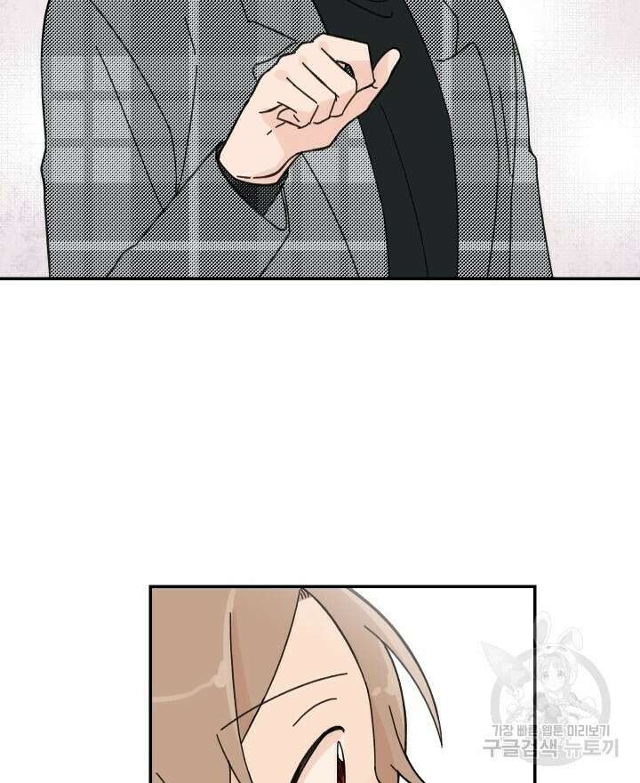 꽃을 기다리는 나비 26화 42