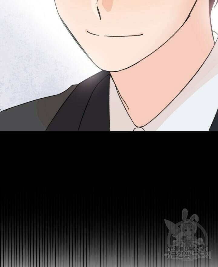 꽃을 기다리는 나비 26화 44