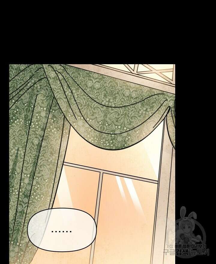 꽃을 기다리는 나비 36화 4