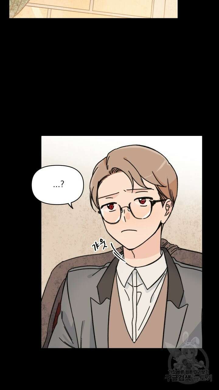 꽃을 기다리는 나비 36화 5