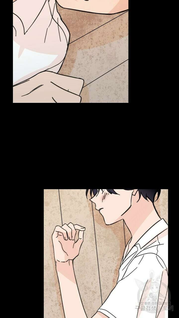 꽃을 기다리는 나비 46화 5