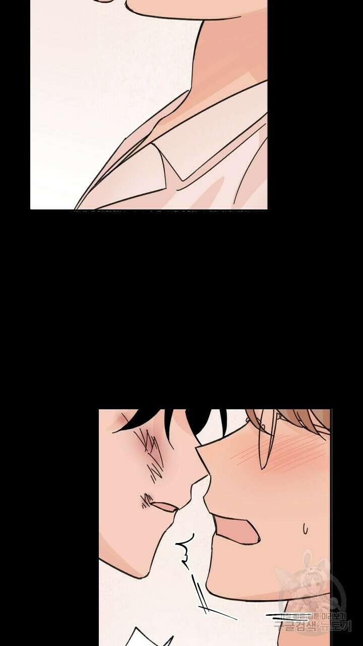 꽃을 기다리는 나비 46화 47