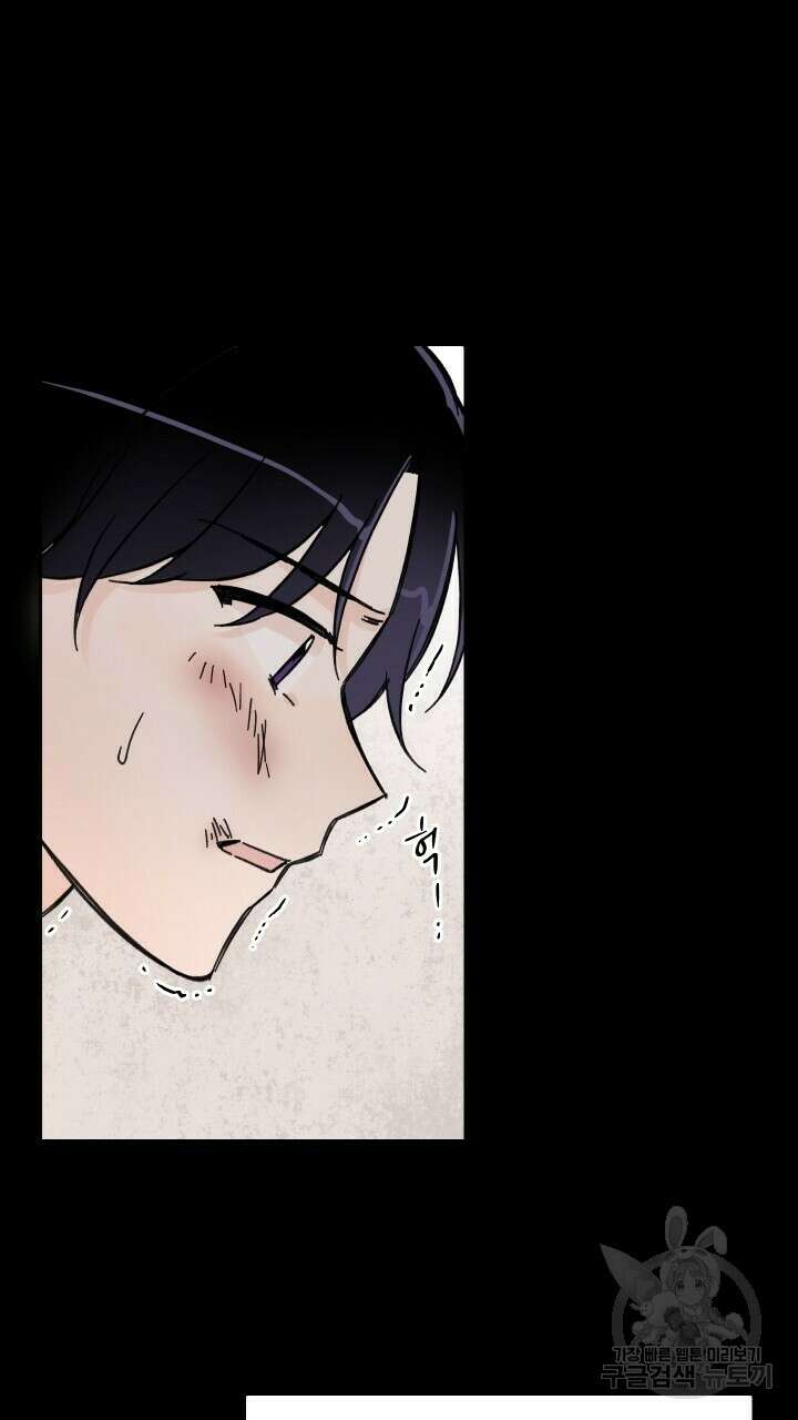 꽃을 기다리는 나비 46화 51