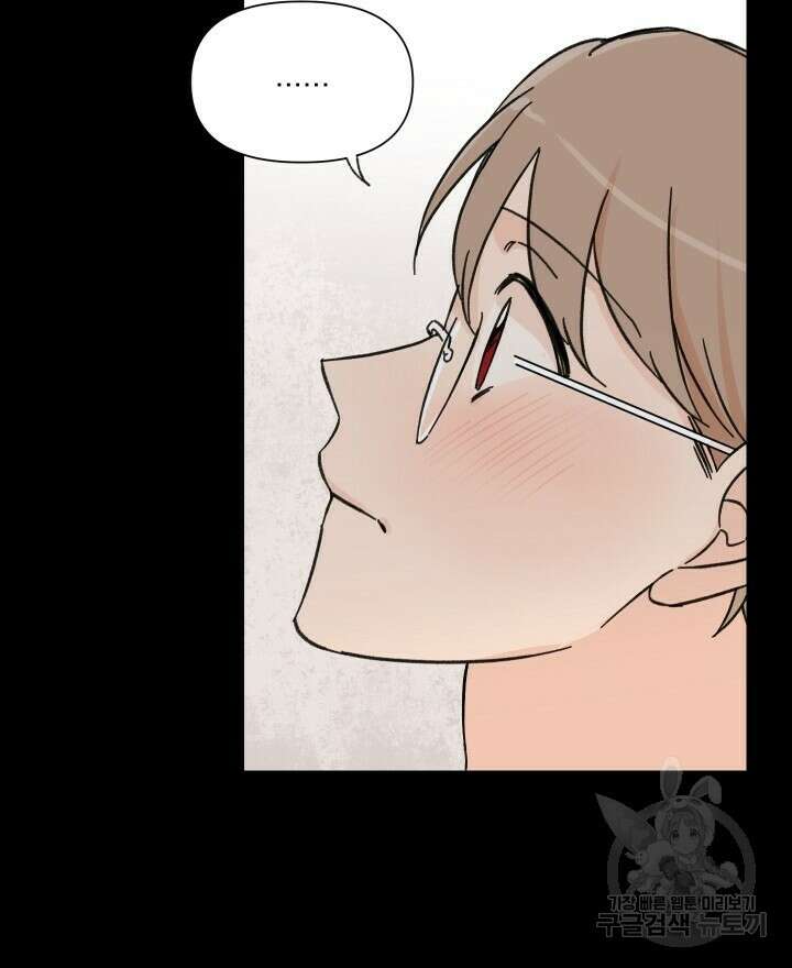 꽃을 기다리는 나비 46화 52
