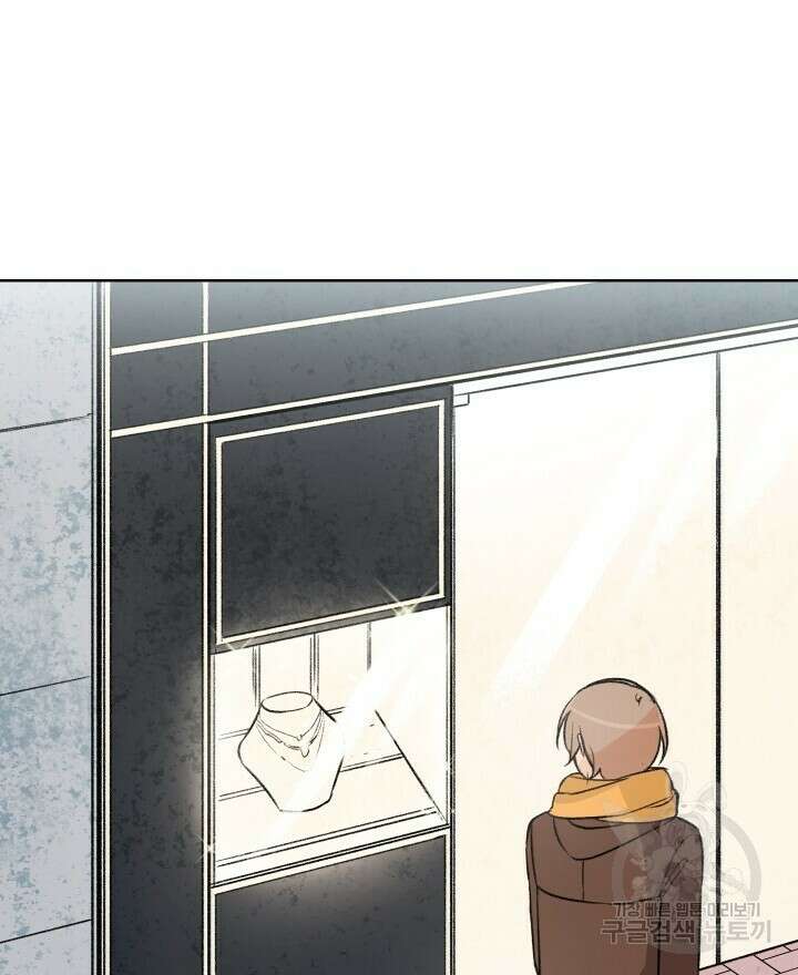 꽃을 기다리는 나비 외전 4화 2