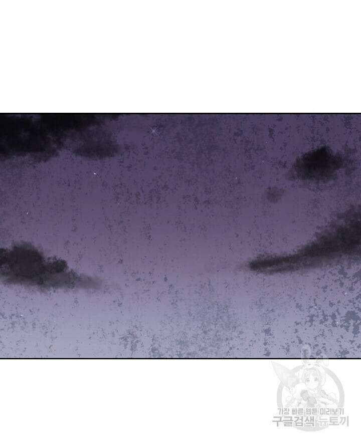 꽃을 기다리는 나비 외전 4화 6