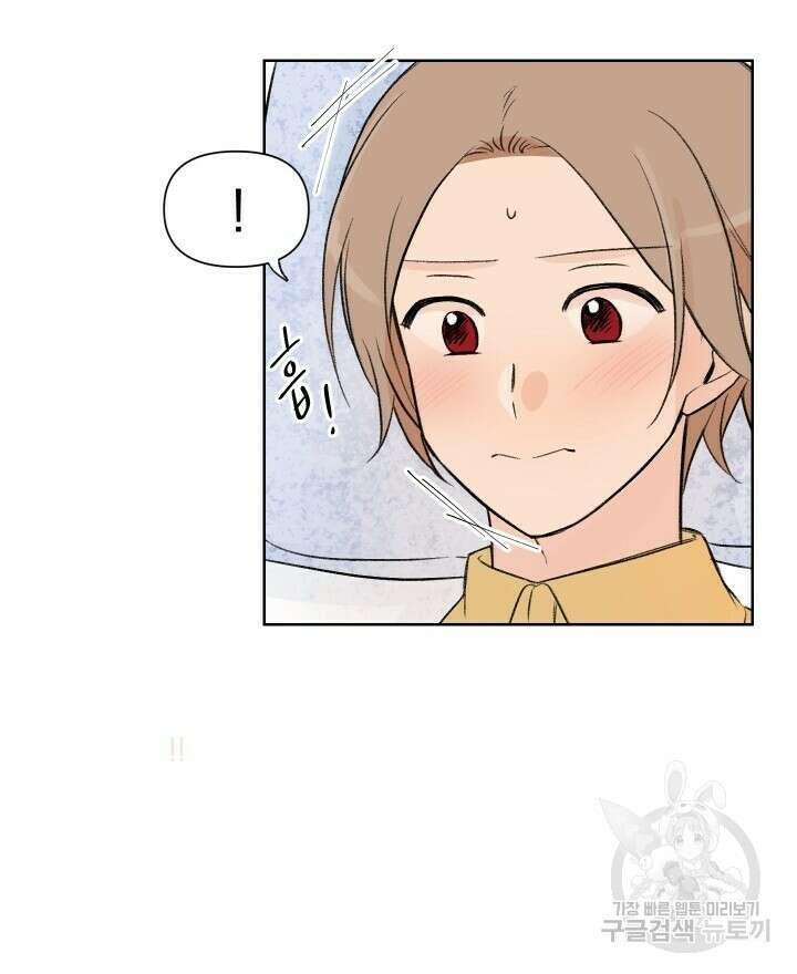 꽃을 기다리는 나비 외전 4화 26