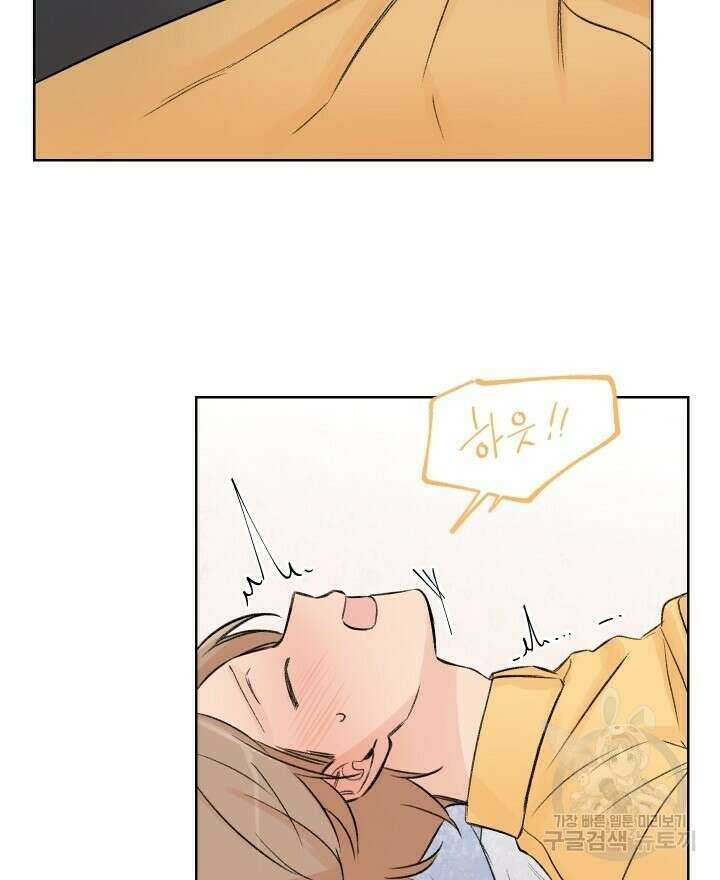 꽃을 기다리는 나비 외전 4화 34