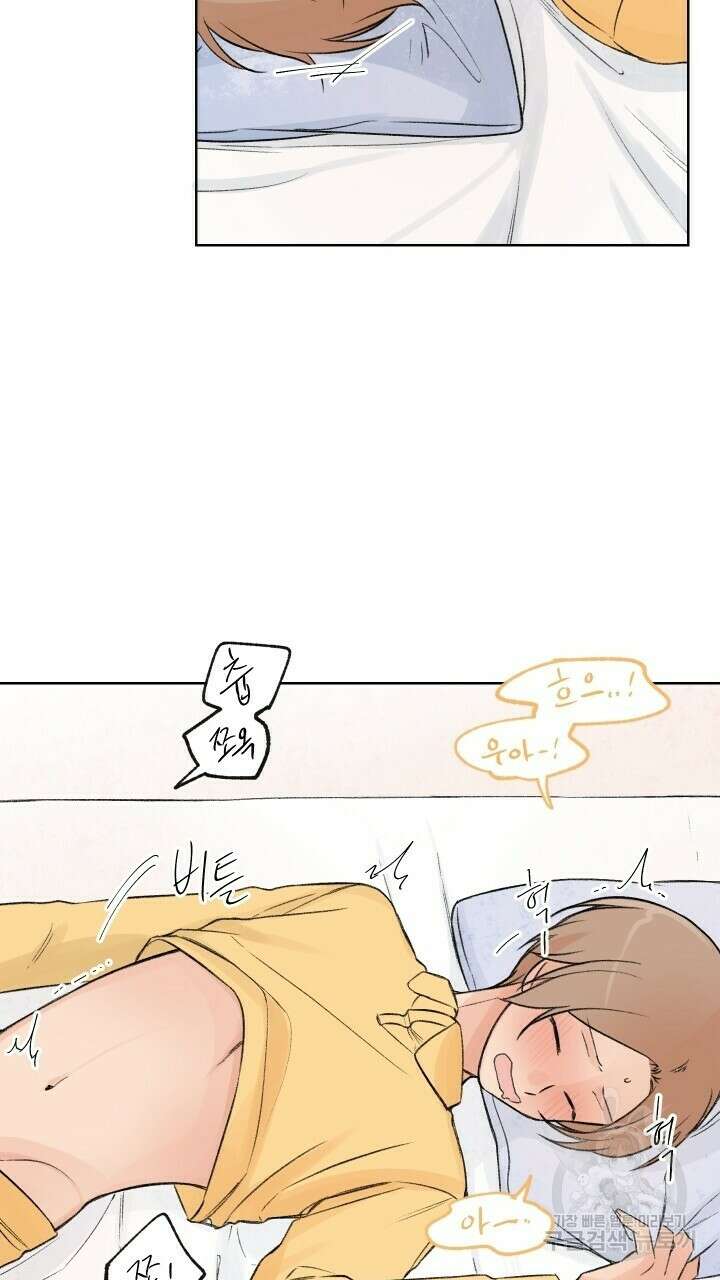꽃을 기다리는 나비 외전 4화 35