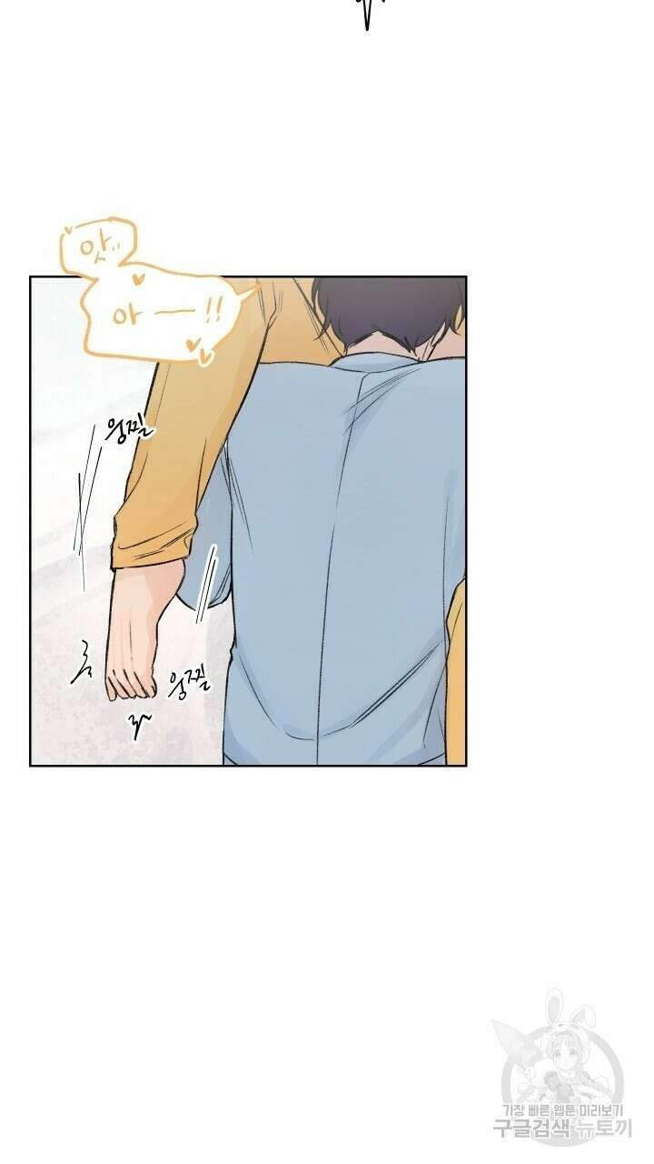 꽃을 기다리는 나비 외전 4화 41