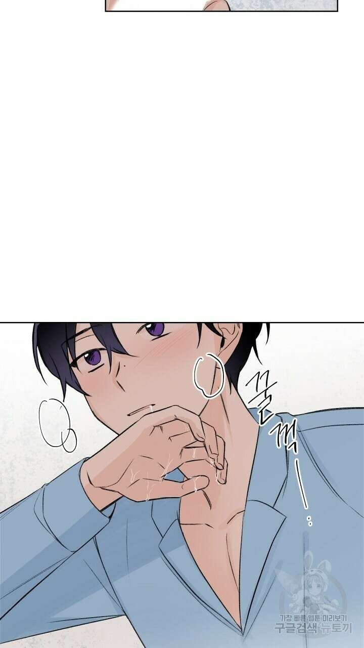꽃을 기다리는 나비 외전 4화 43