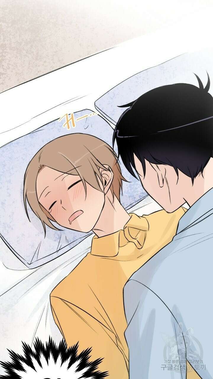 꽃을 기다리는 나비 외전 4화 47