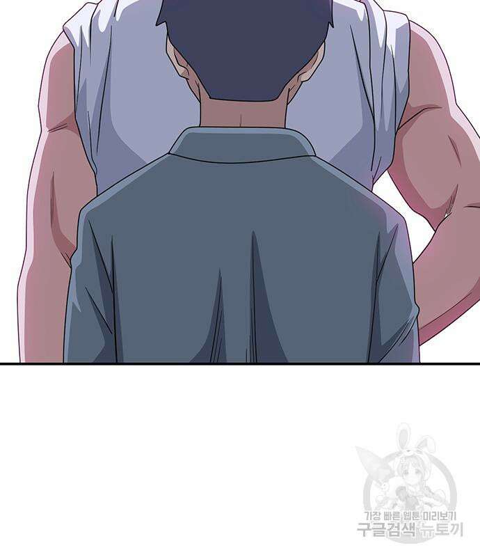 게임의 법칙 56화 17