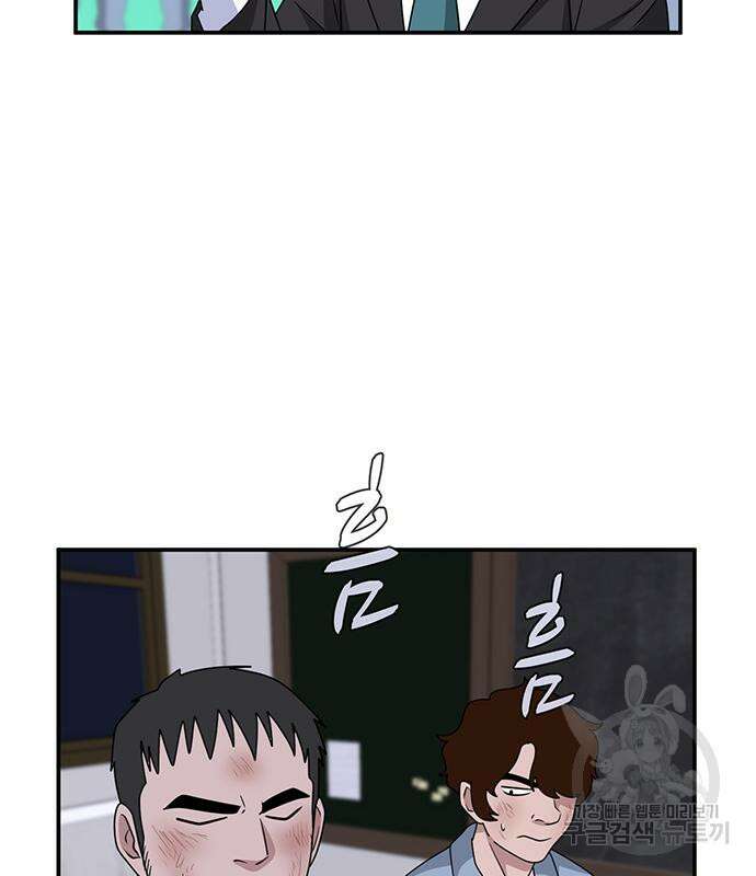 게임의 법칙 56화 41