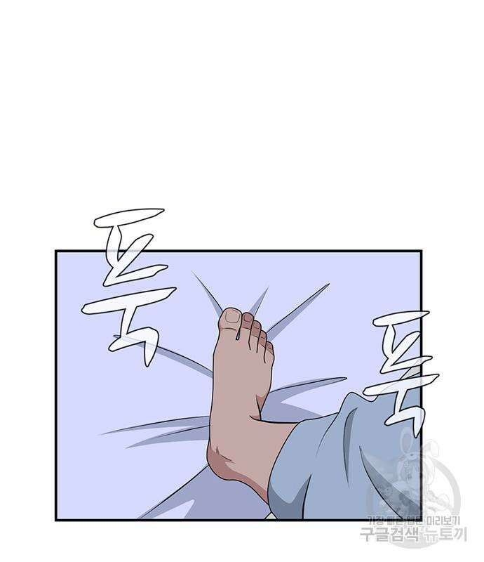 게임의 법칙 56화 52