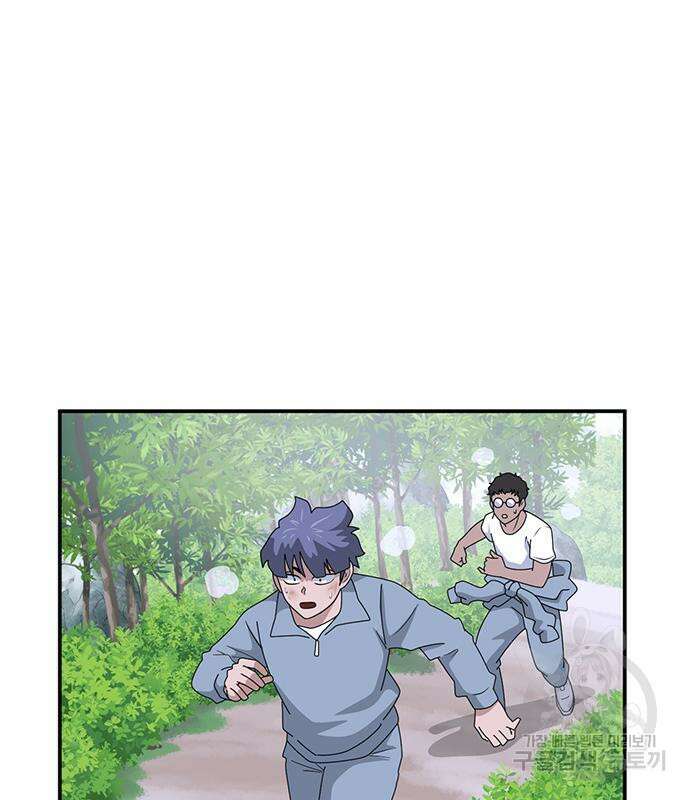 게임의 법칙 56화 123
