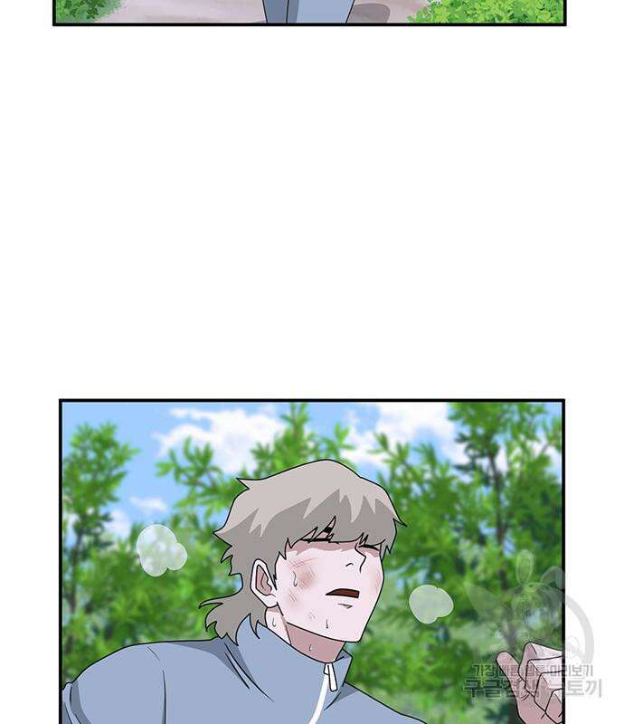 게임의 법칙 56화 124