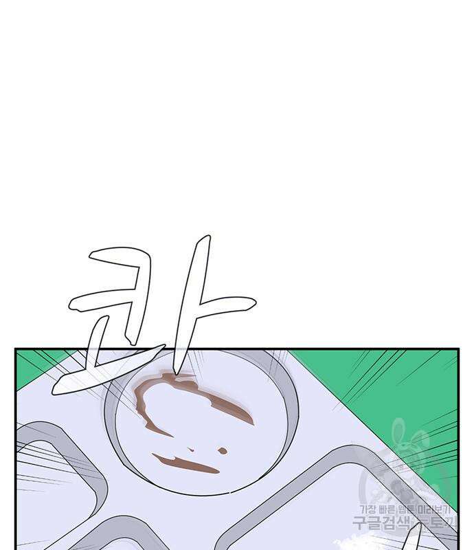 게임의 법칙 56화 129