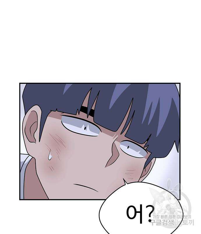 게임의 법칙 56화 175