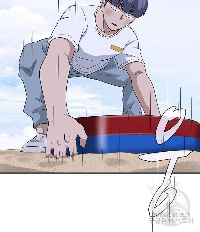 게임의 법칙 56화 177