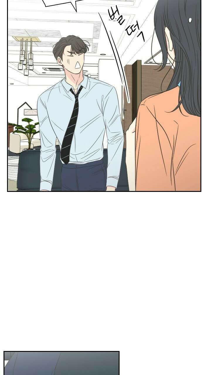 좋아질까 사랑일까 35화 9