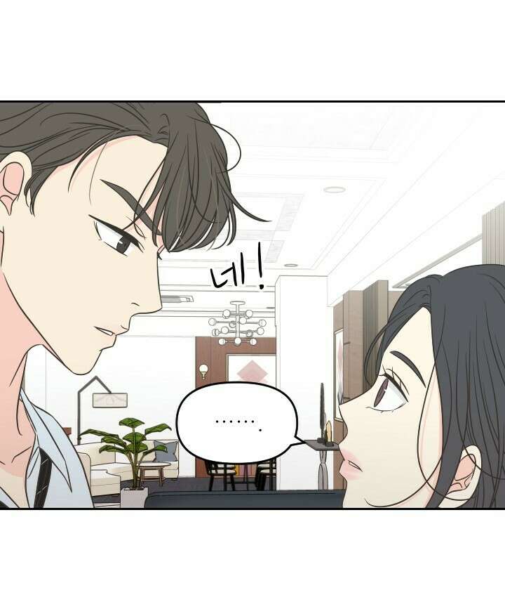 좋아질까 사랑일까 35화 12