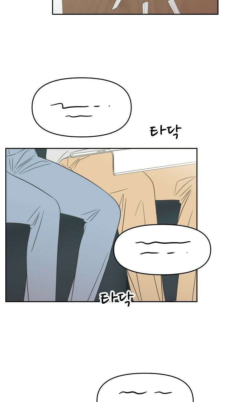 좋아질까 사랑일까 35화 29
