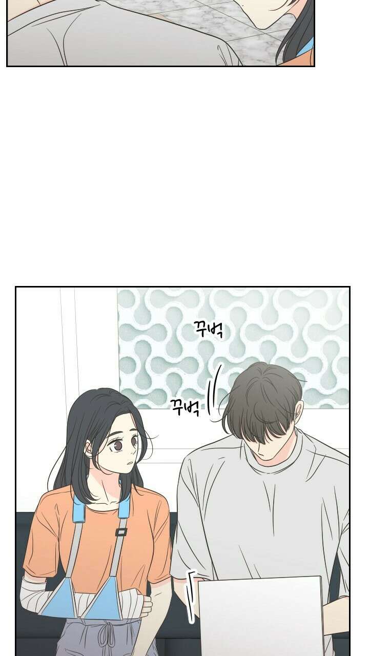 좋아질까 사랑일까 35화 43