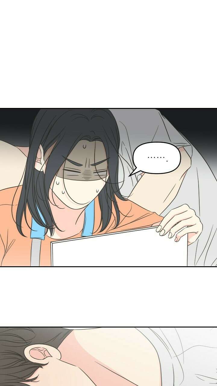 좋아질까 사랑일까 35화 50