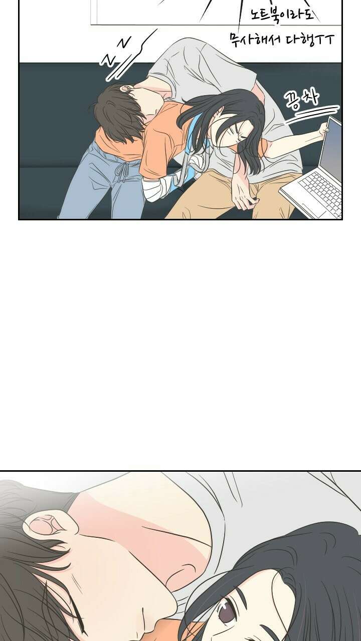 좋아질까 사랑일까 35화 52