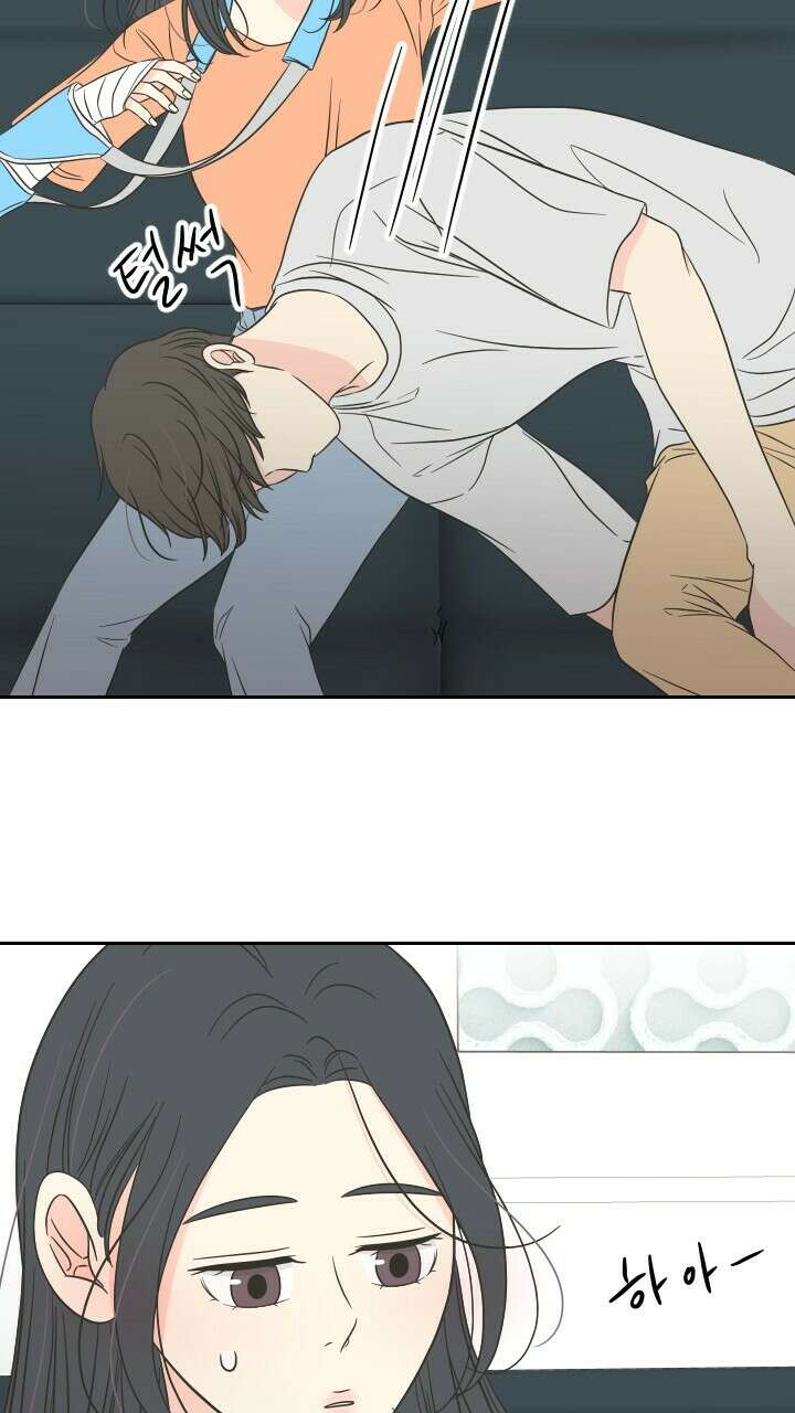 좋아질까 사랑일까 35화 57