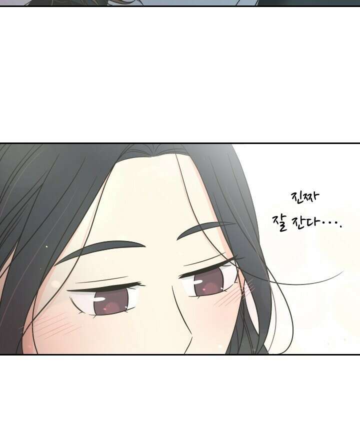 좋아질까 사랑일까 35화 59