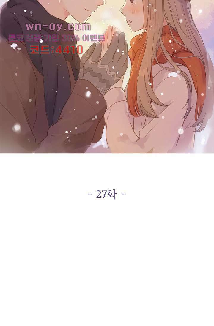 민트러브 시즌2 27화 4
