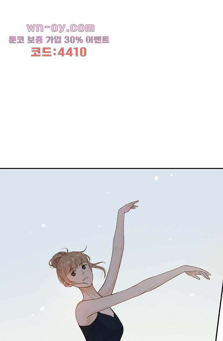 민트러브 시즌2 27화 7