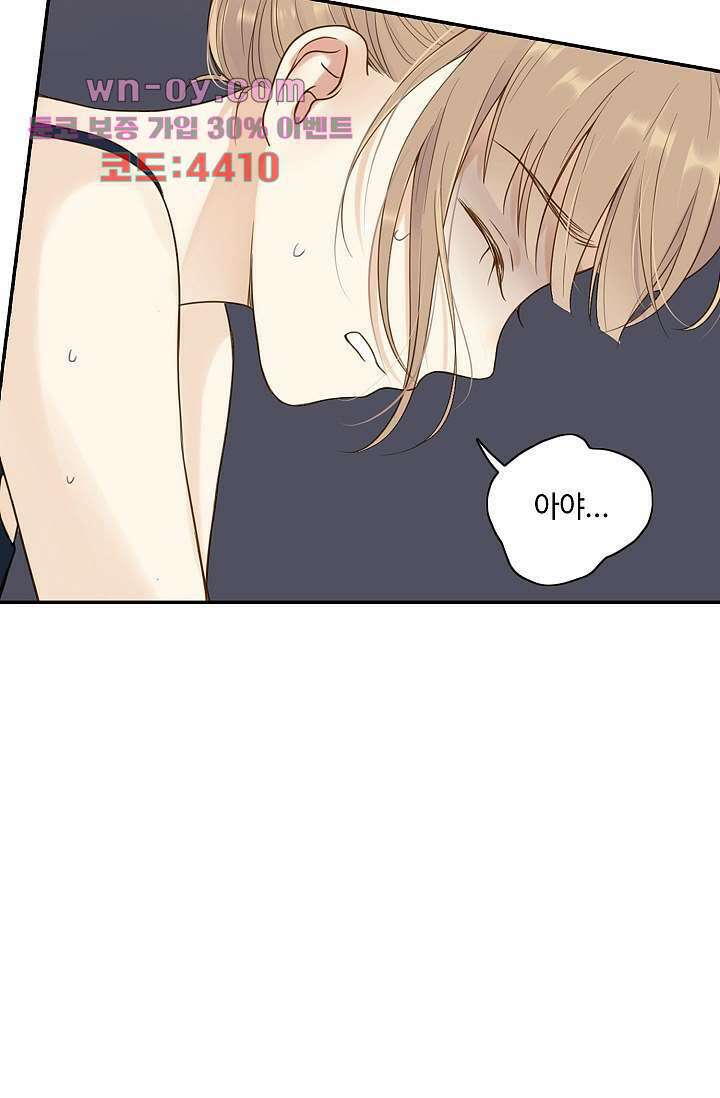 민트러브 시즌2 27화 10