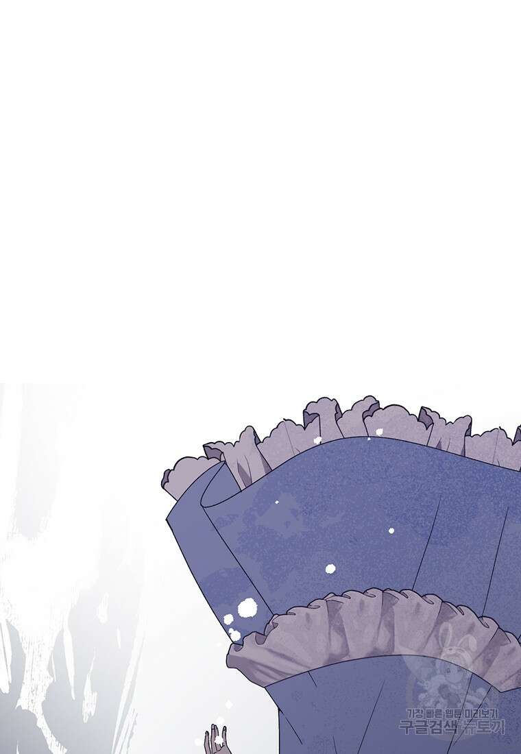 그 남자는 제 친오빠인데요, 공작님 67화 12