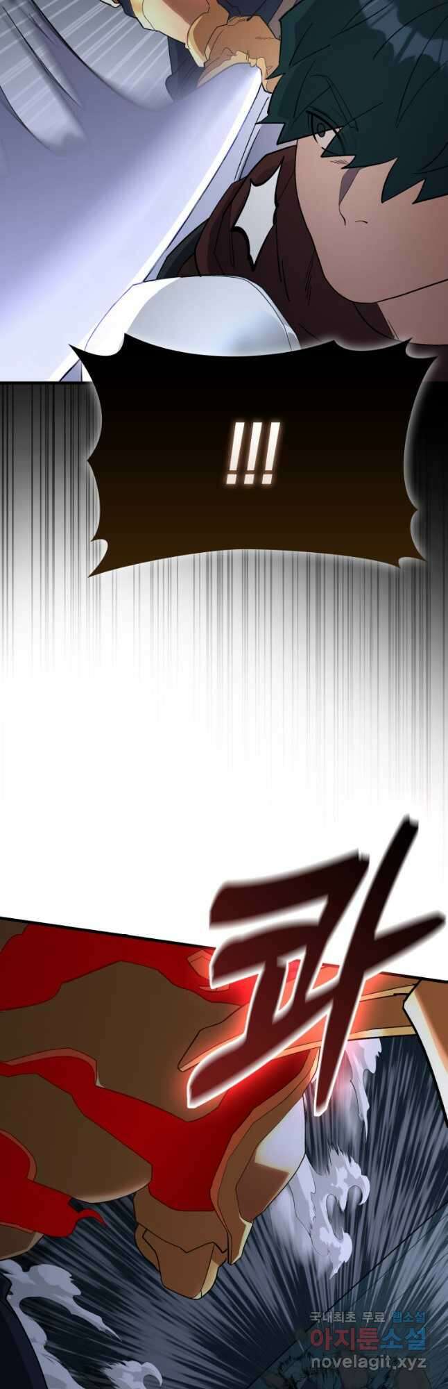 나의 악당들 34화 8