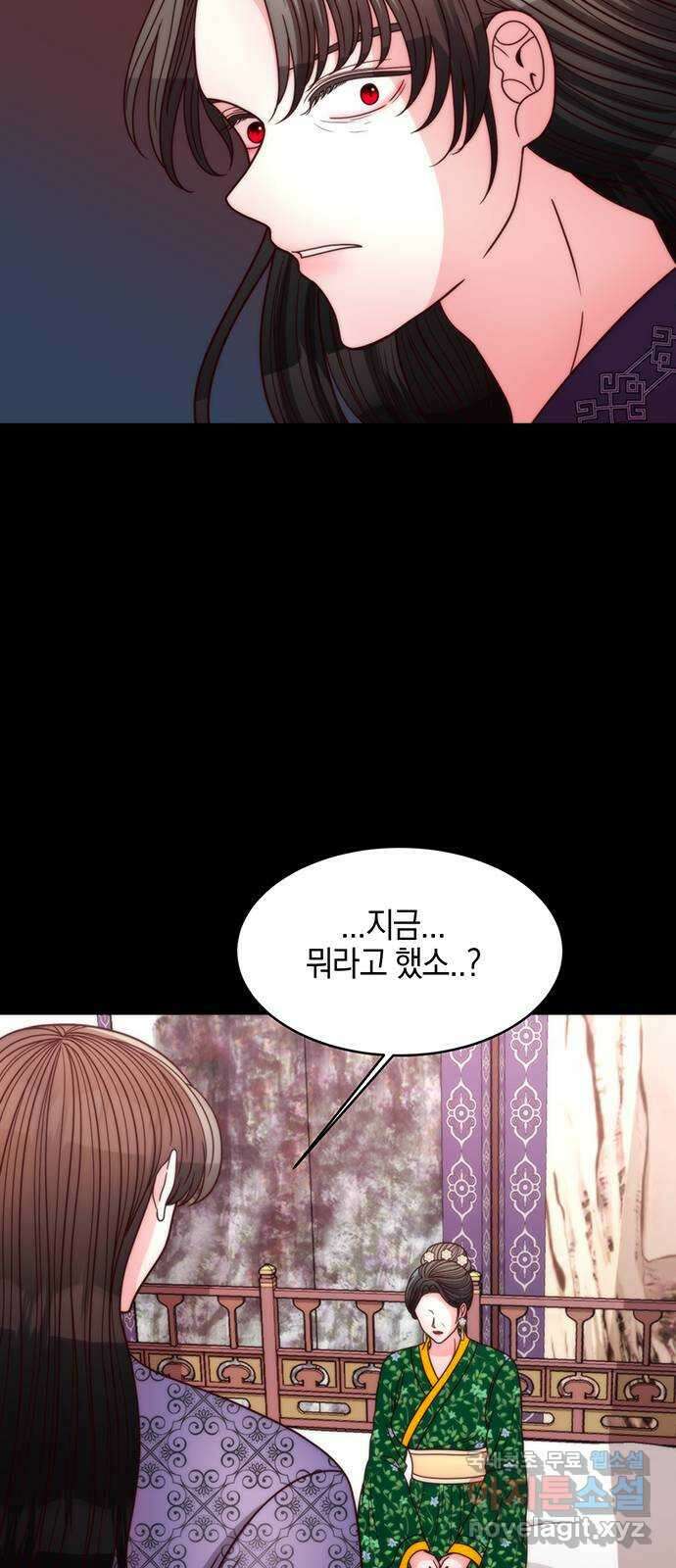 달의 요람 153화 11