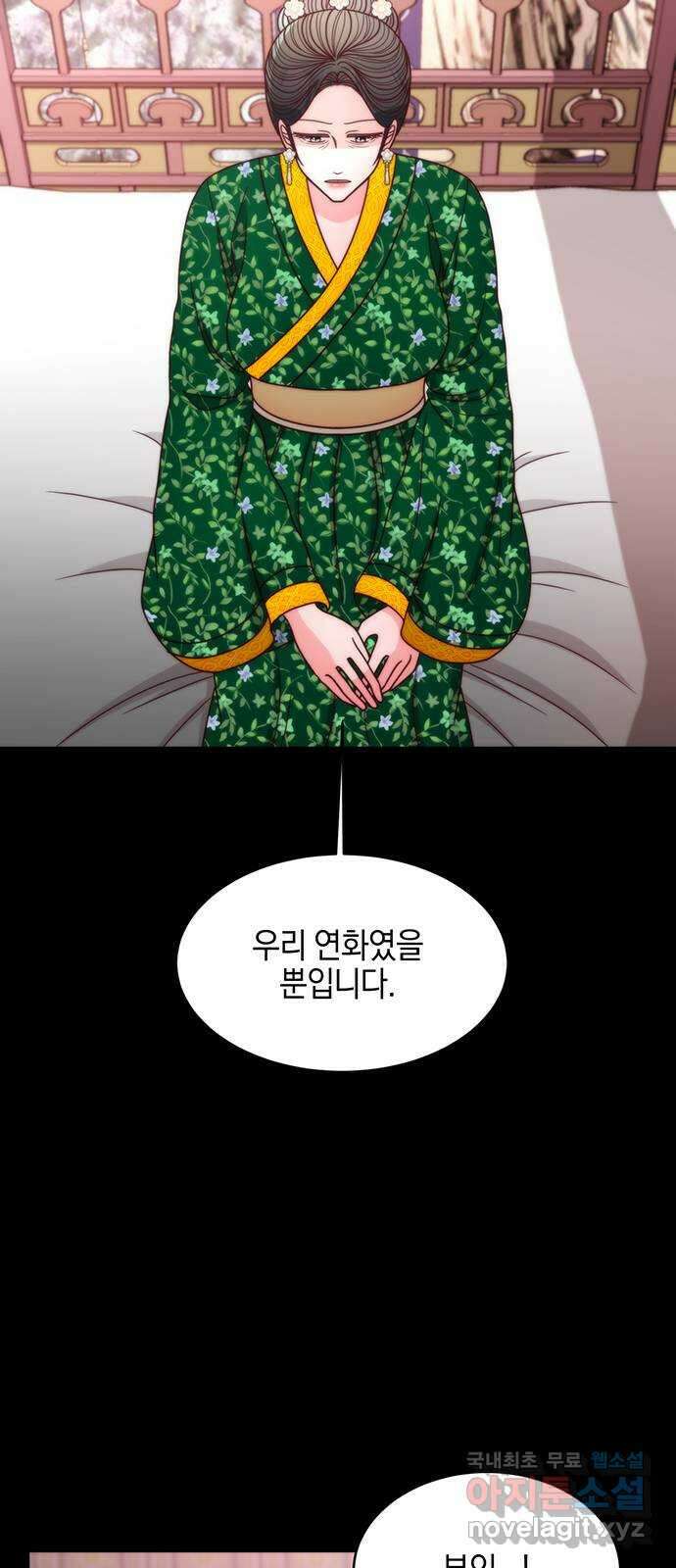 달의 요람 153화 14