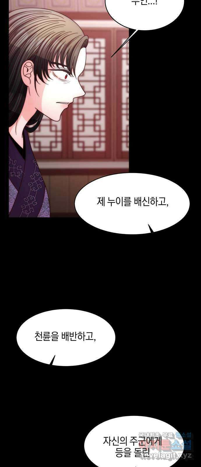 달의 요람 153화 15