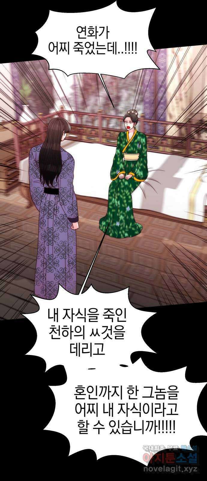 달의 요람 153화 17